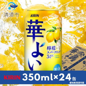 yӂ邳Ɣ[ŁzL@؂悢@EGXp[NO@Alc.3%@350ml×24{(1P[X)y1180995z