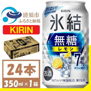 yӂ邳Ɣ[ŁzL X Alc7% 350ml 1P[X (24{)@`[nC_ `[nC L X  ʃ`[nC AR[  P[X 350ml [J[ lC  