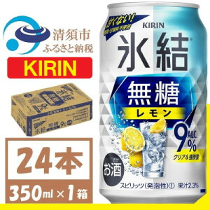 yӂ邳Ɣ[ŁzL X  Alc9% 350ml 1P[X (24{)@`[nCy1375939z