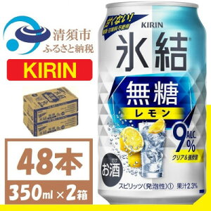 yӂ邳Ɣ[ŁzL X  Alc9% 350ml 2P[X (48{)@`[nCy1375958z