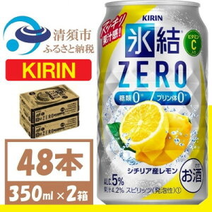 yӂ邳Ɣ[ŁzL X ZERO V`AY 350ml 2P[X (48{)@`[nC_  `[nC X ZERO  `[nC 0 v0 L   AR[ 350