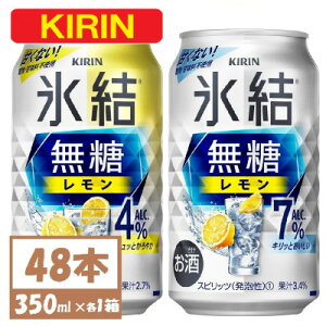 yӂ邳Ɣ[ŁzL X `[nC ݔ  4% 7% 350ml×48{(e24{)y1375967z