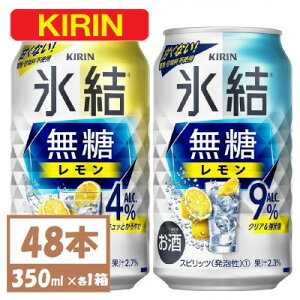 yӂ邳Ɣ[ŁzL X `[nC ݔ  4% 9% 350ml×48{(e24{)y1375972z