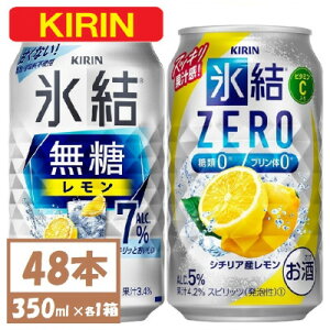 yӂ邳Ɣ[ŁzL X `[nC ݔ 7%+ X[ 350ml×48{(e24{)y1375979z