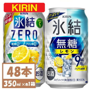 yӂ邳Ɣ[ŁzL X `[nC ݔ 9%+X[ 350ml×48{(e24{)y1375981z