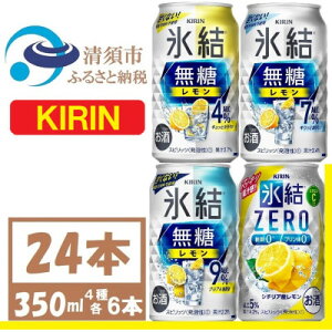 yӂ邳Ɣ[ŁzL X ݔ (3+XZERO)350ml 24{(e6{)`[nCy1375982z