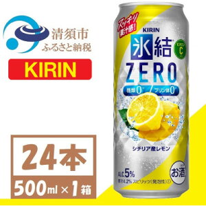 yӂ邳Ɣ[ŁzL X ZERO V`AY 500ml 1P[X (24{) `[nCy1397515z