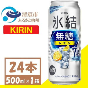 yӂ邳Ɣ[ŁzL X   7% 500ml 1P[X (24{) `[nCy1397539z