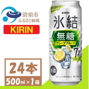 yӂ邳Ɣ[ŁzL X  7% O[vt[c 500ml 1P[X (24{)@`[nCy1397540z