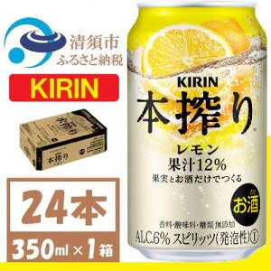 yӂ邳Ɣ[ŁzL {  350ml 1P[X (24{)@alc.6% ʏ`12% `[nCy1404777z