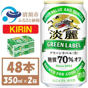 yӂ邳Ɣ[ŁzL WO[x 350ml×48{ (2P[X) 70%ItAy1406746z