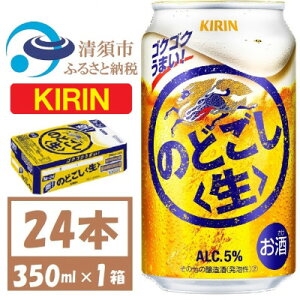 yӂ邳Ɣ[ŁzL ̂ǂ 350ml 1P[X (24{)y1406747z