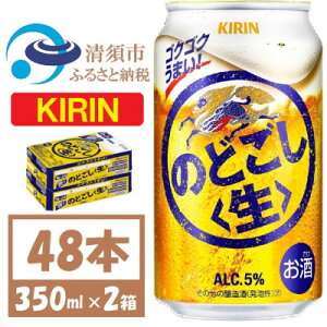 yӂ邳Ɣ[ŁzL ̂ǂ 350ml 2P[X (48{)y1406748z