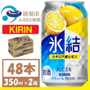 yӂ邳Ɣ[ŁzL X V`AY ʃ`[nC 350ml 2P[X (48{)@`[nCy1408214z