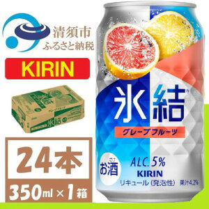 yӂ邳Ɣ[ŁzL X O[vt[c ʃ`[nC 350ml 1P[X (24{)y1408215z