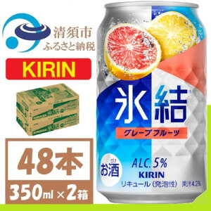 yӂ邳Ɣ[ŁzL X O[vt[c ʃ`[nC 350ml 2P[X (48{)y1408216z