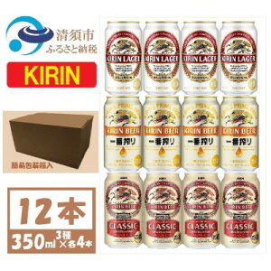 yӂ邳Ɣ[ŁzL r[ 312{ ݔ 350ml×12{yԍ K[ NVbNzy1416525z