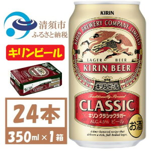 yӂ邳Ɣ[ŁzÉHY L NVbNK[r[ 350ml 24{ ( 1P[X )qEr[r_ r[ LNbVbNK[r[ NVbNK[    AR[ 