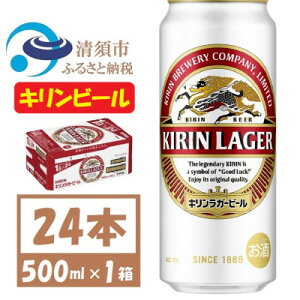 yӂ邳Ɣ[ŁzÉHY L K[r[ 500ml 24{ ( 1P[X )qEr[ry1422394z