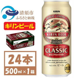 yӂ邳Ɣ[ŁzÉHY L NVbNK[r[ 500ml 24{ ( 1P[X )qEr[r_ r[ LNbVbNK[r[ NVbNK[    AR[ 