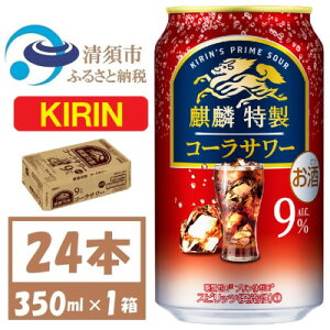 yӂ邳Ɣ[Łziٓ R[T[ 9% uȋY_ ʃ`[nC 350ml 1P[X (24{)y1425272z