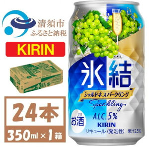 yӂ邳Ɣ[ŁzL X VhlXp[NO ʃ`[nC 350ml 1P[X (24{)@`[nCy1428154z