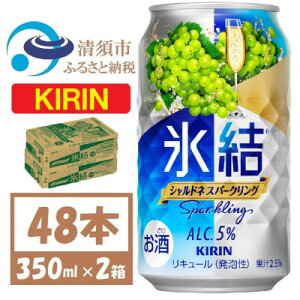 yӂ邳Ɣ[ŁzL X VhlXp[NO ʃ`[nC 350ml 2P[X (48{)@`[nCy1428155z