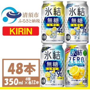 yӂ邳Ɣ[ŁzLX@ݔ (3+ XZERO) 350ml 48{(4×e12{)@`[nCy1533207z