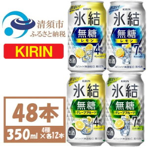 yӂ邳Ɣ[ŁzL X 4%7% O[vt ݔ 350ml 48{(e12{)@`[nCy1533210z