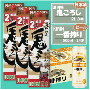 yӂ邳Ɣ[ŁzyLԍz500ml×24{ &yFM S낵z2L×3{qr[E{ry1533927z