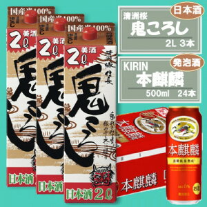 yӂ邳Ɣ[ŁzyL {iفz500ml×24{ &yFM S낵z2L×3{qAE{ry1533928z
