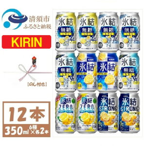 yӂ邳Ɣ[ŁzŷtzL`[nCݔ 350ml×12{yX X ZERO XgOy1533931z