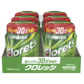 【ふるさと納税】モンデリーズ クロレッツ オリジナルミントボトル 140g ×6個【1537805】