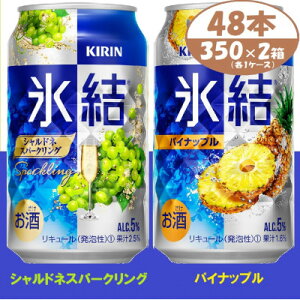 yӂ邳Ɣ[ŁzL XVhlƃpCibv e1 350ml 2P[X(48{)@`[nCy1579889z