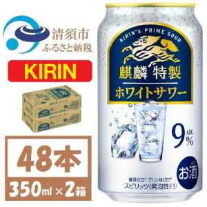 yӂ邳Ɣ[ŁzL iٓ zCgT[ 9% [Og 350ml 2P[X(48{)y1579891z