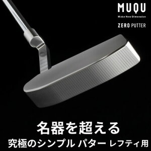 yӂ邳Ɣ[ŁzSt p^[ teBuMUQU ZERO PUTTERv Jo[ t StNuy1583818z