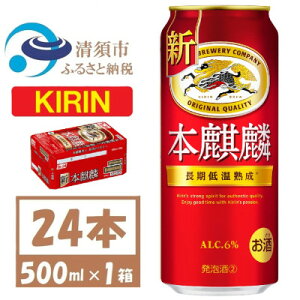 yӂ邳Ɣ[ŁzL {i 500ml 1P[X (24{)@Ay1612550z