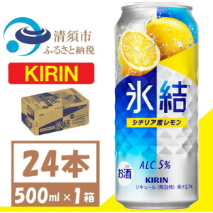 yӂ邳Ɣ[ŁzL X V`AY `[nC 500ml1P[X(24{)y1612558z