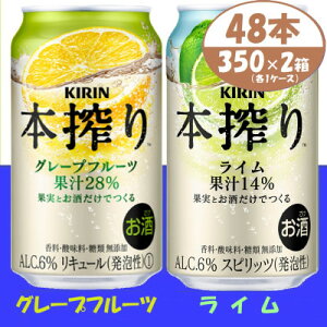 yӂ邳Ɣ[ŁzL { O[vt[cƃC 350ml e1P[X (v48{) `[nCy1639645z