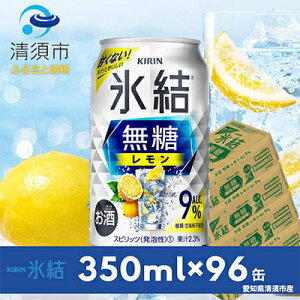 yӂ邳Ɣ[ŁzL@X@@ALC.9%@350ml×24{×4P[XyŔzzy4004294z