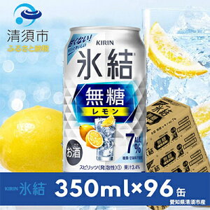 yӂ邳Ɣ[ŁzL@X@@ALC.7%@350ml×24{×4P[XyŔzzy4004295z