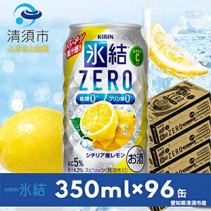 yӂ邳Ɣ[ŁzL@X@ZERO@V`AY@350ml×24{×4P[XyŔzzy4004296z