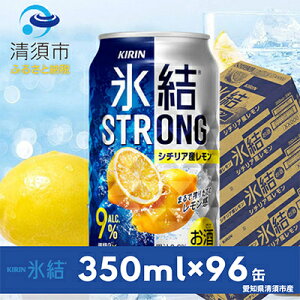 yӂ邳Ɣ[ŁzLXXgOV`AY350ml×24{×4P[XyŔzzy4014246z