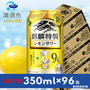 yӂ邳Ɣ[ŁziٓT[9%@350ml×24{×4P[XyŔzzy4014251z