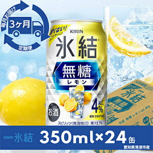 yӂ邳Ɣ[ŁzyցzLX@Alc.4%@350ml×24{(1P[X)S3y4014254z