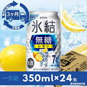 yӂ邳Ɣ[ŁzyցzLX@Alc.7%@350ml×24{(1P[X)S3y4014255z