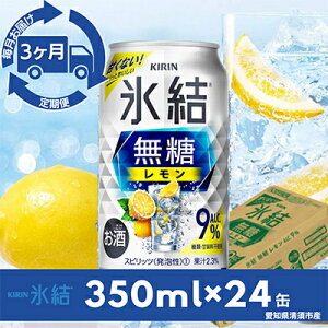 yӂ邳Ɣ[ŁzyցzLX@Alc.9%@350ml×24{(1P[X)S3y4014256z