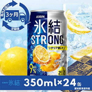 yӂ邳Ɣ[ŁzyցzLXXgOV`AY@350ml×24{(1P[X)S3y4014259z