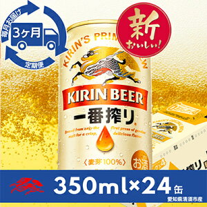 yӂ邳Ɣ[ŁzyցzÉHYԍ350ml×24{(1P[X)S3y4014261z