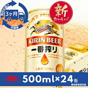 yӂ邳Ɣ[ŁzyցzÉHYԍ500ml×24{(1P[X)S3y4014263z